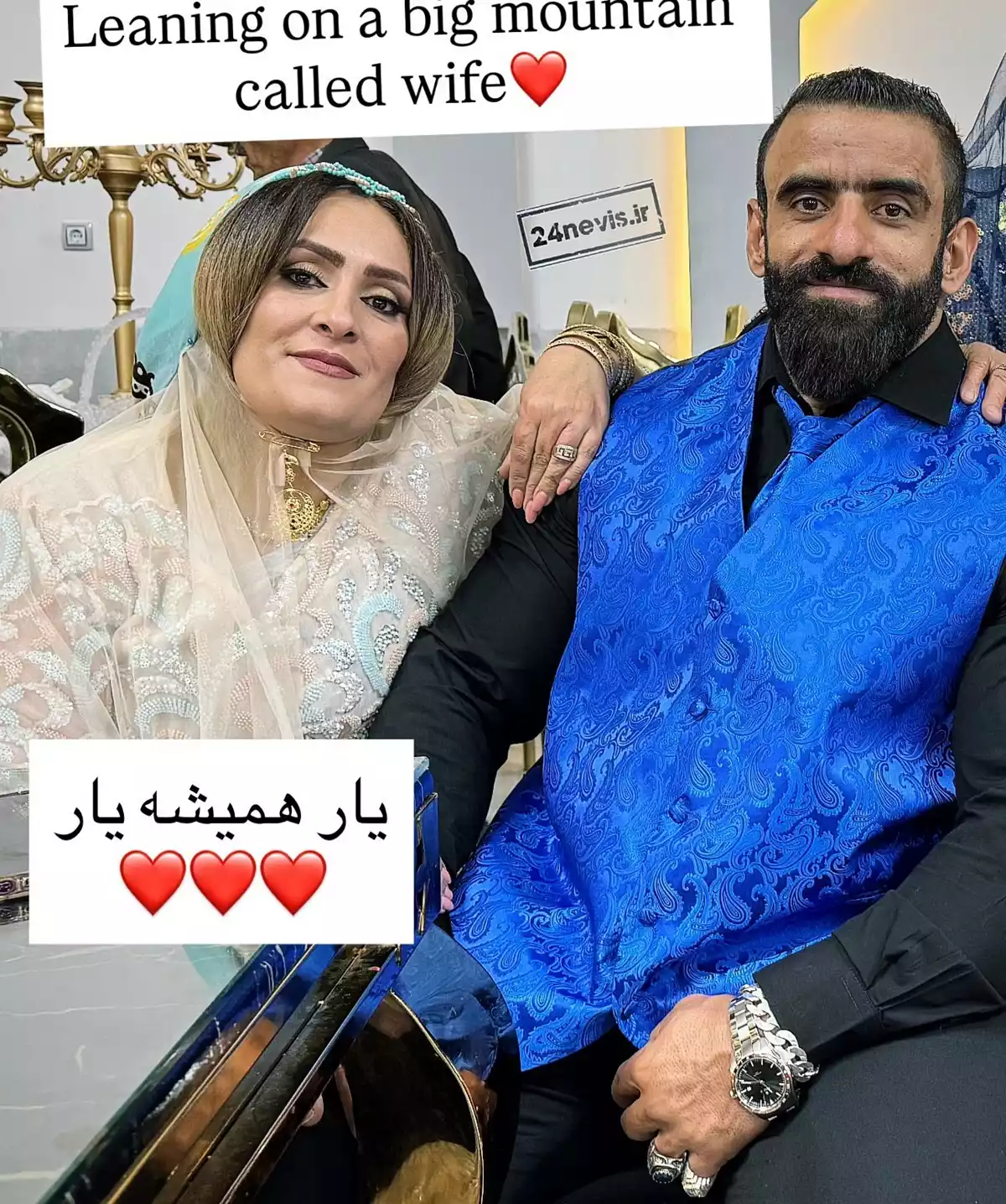 عکس جدید هادی چوپان و همسرش