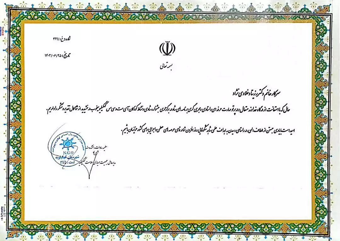 daghlavi%20(11)