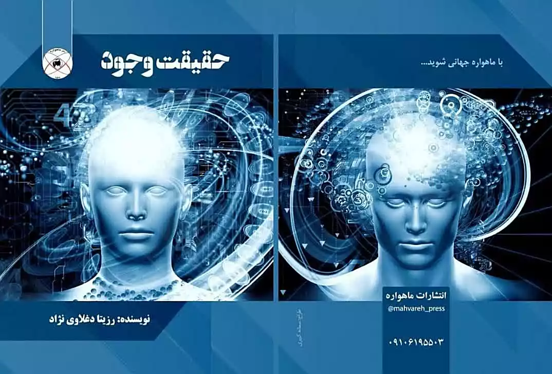 daghlavi%20(14)