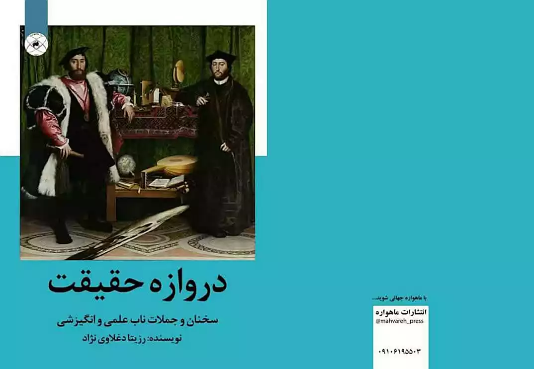 daghlavi%20(15)