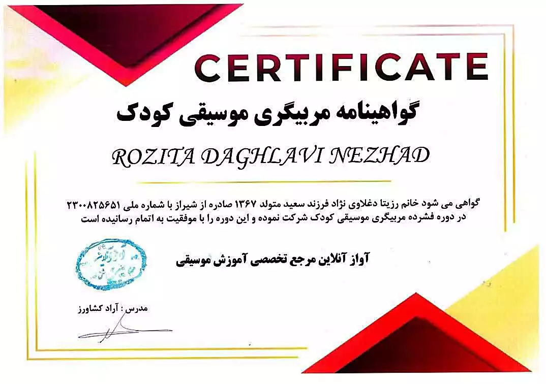 daghlavi%20(3)