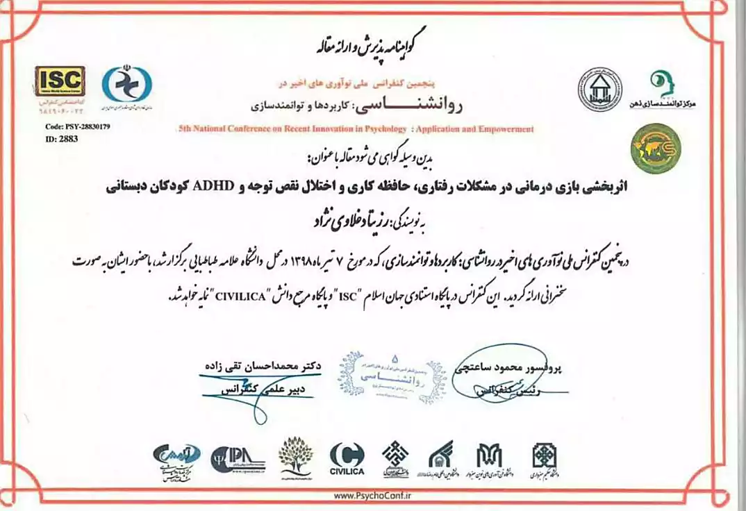 daghlavi%20(7)