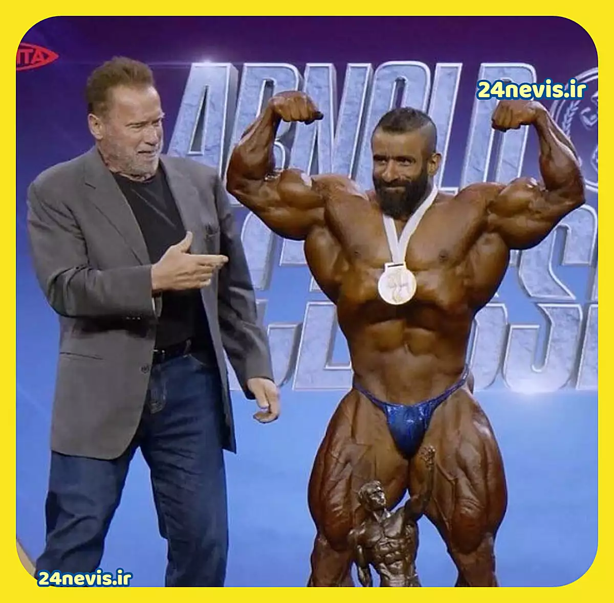 عکس هادی چوپان و آرنولد