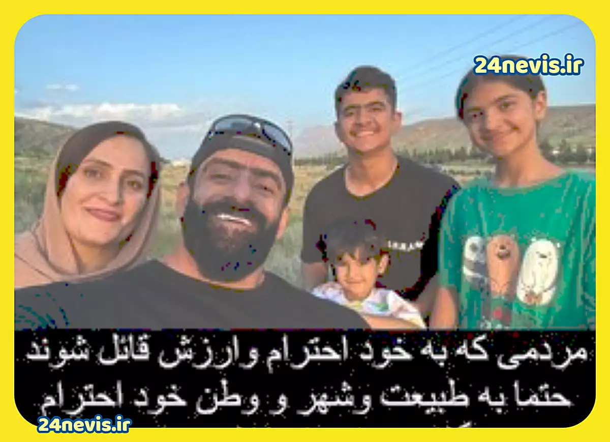 بیوگرافی هادی چوپان و همسرش و فرزندان + عکس و مصاحبه