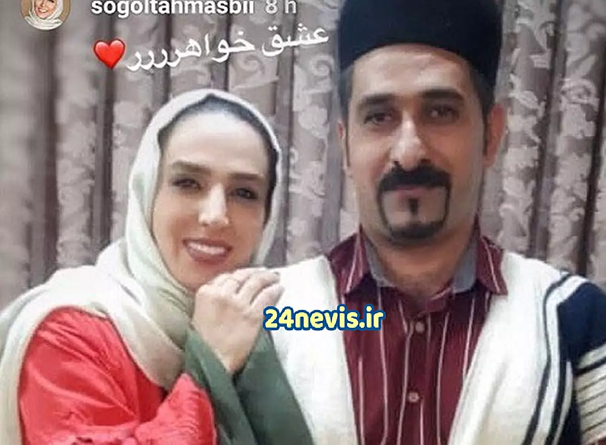 سوگل طهماسبی و همسرش و برادزش عکس و تصاویر