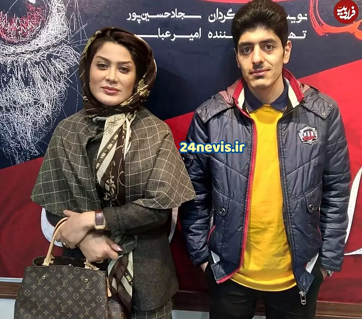 عکس های زهرا جهرمی بازیگر